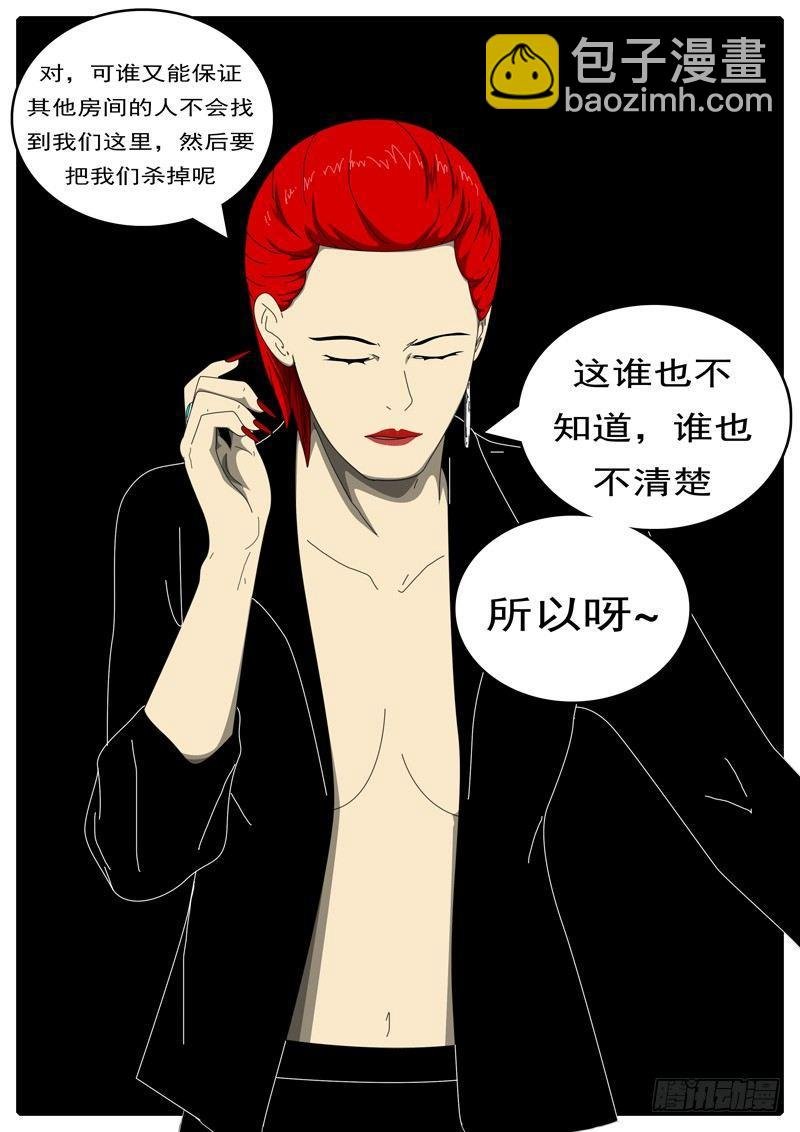 第285天 第10小时39分
