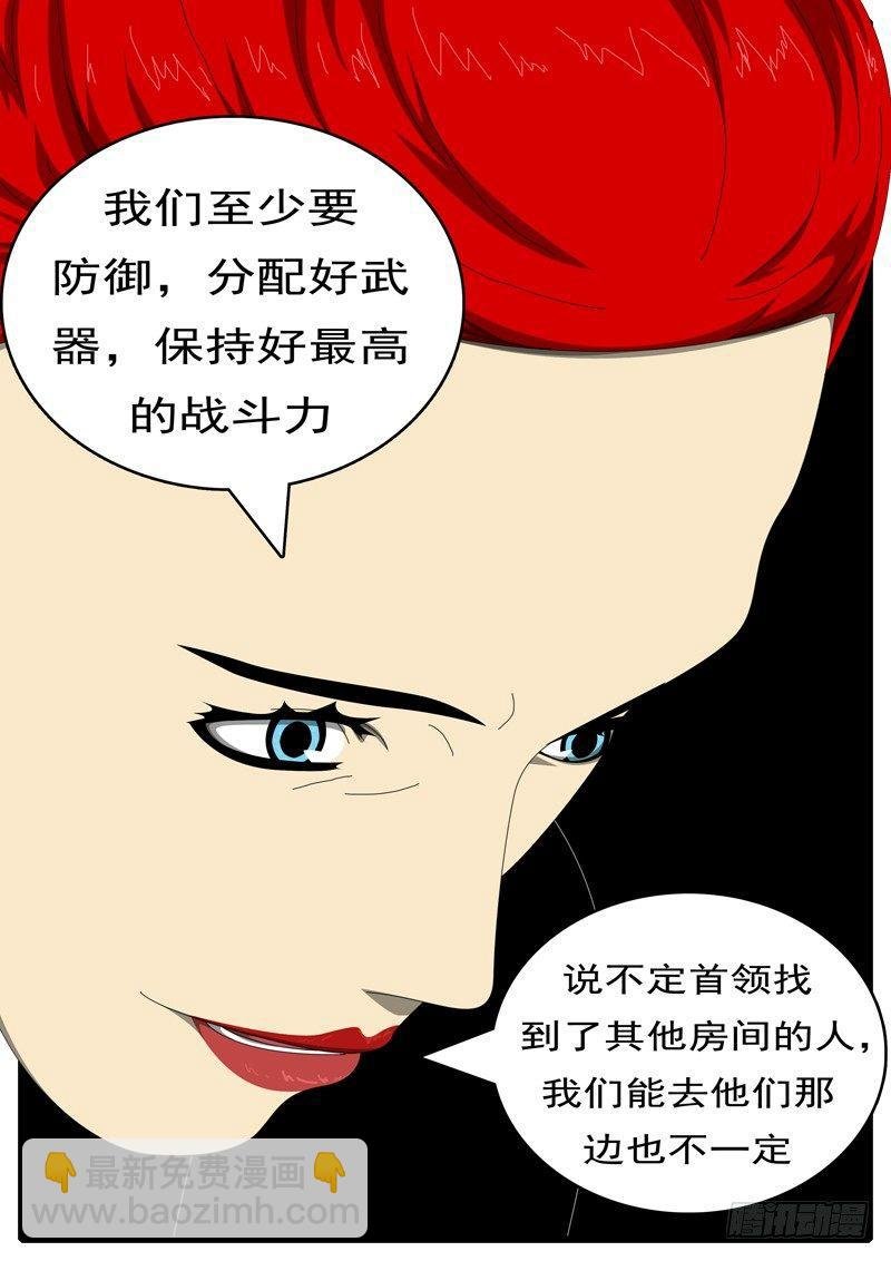 第285天 第10小时39分