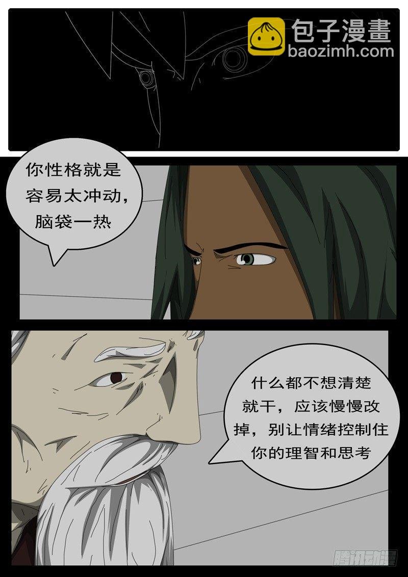 第285天 第12小时44分