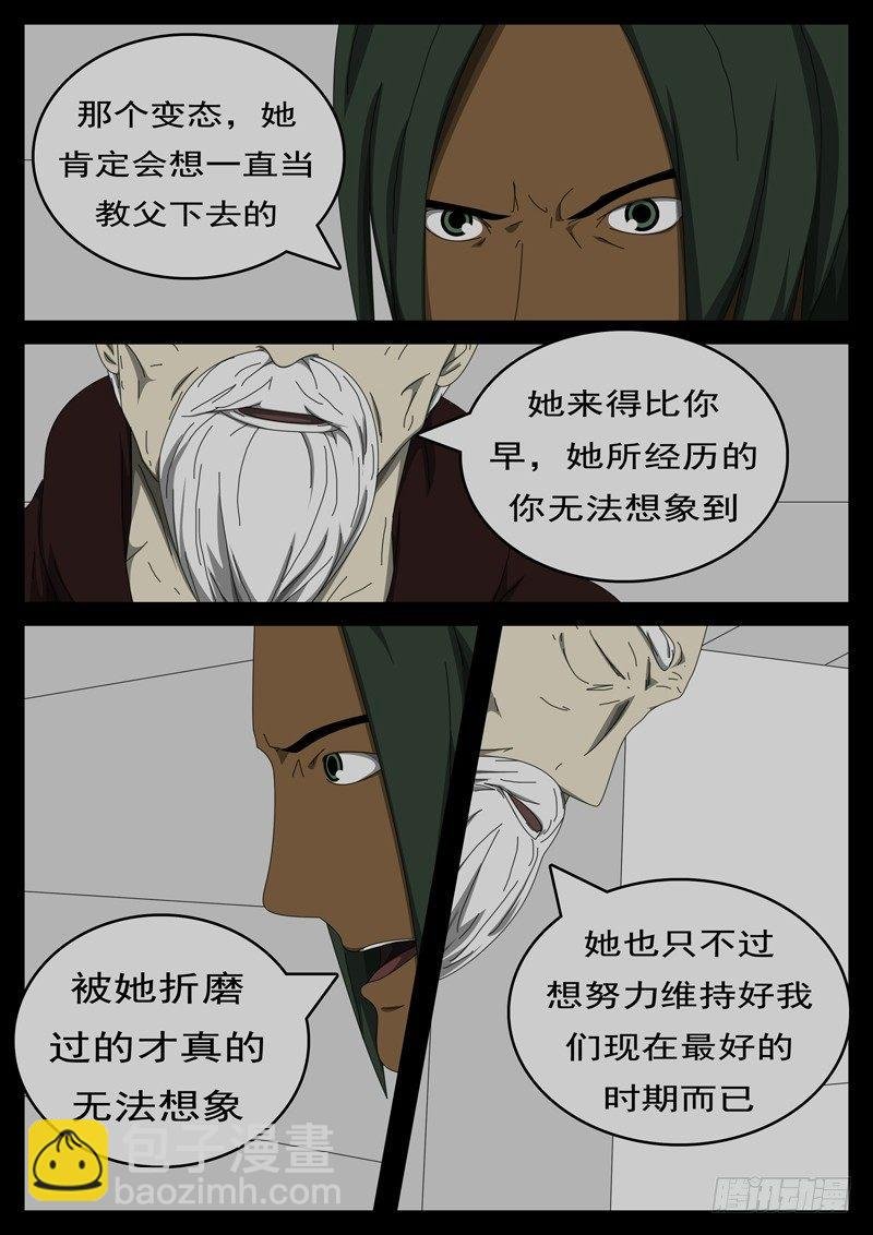 第285天 第12小时45分