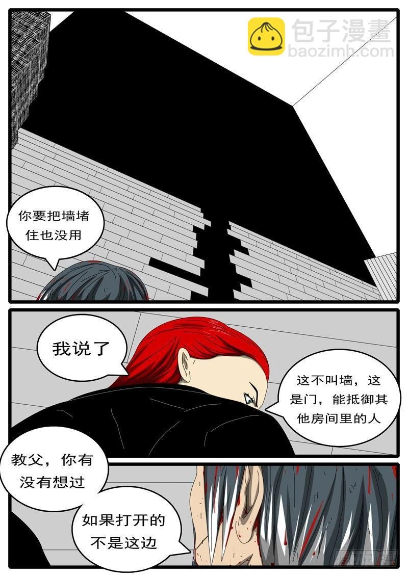 第285天 第12小时45分