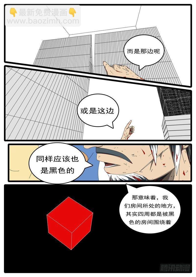 第285天 第12小时45分