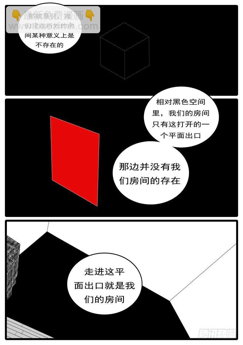 第285天 第12小时51分