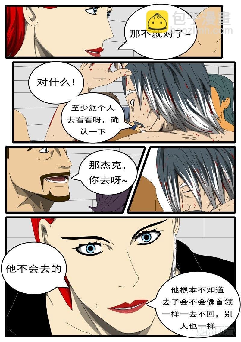 第285天 第12小时51分