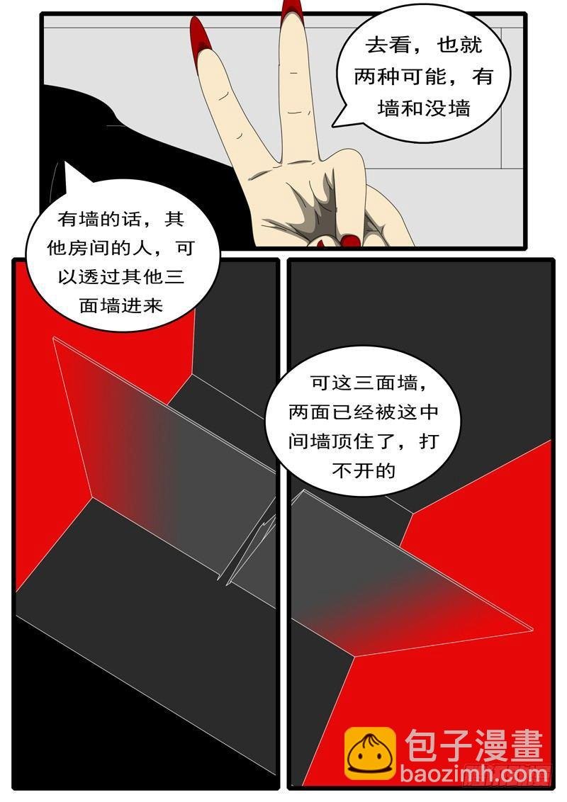 第285天 第12小时51分
