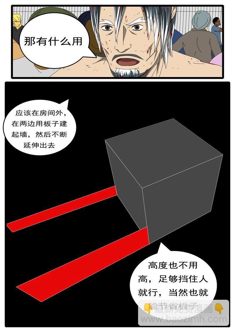 第285天 第12小时51分