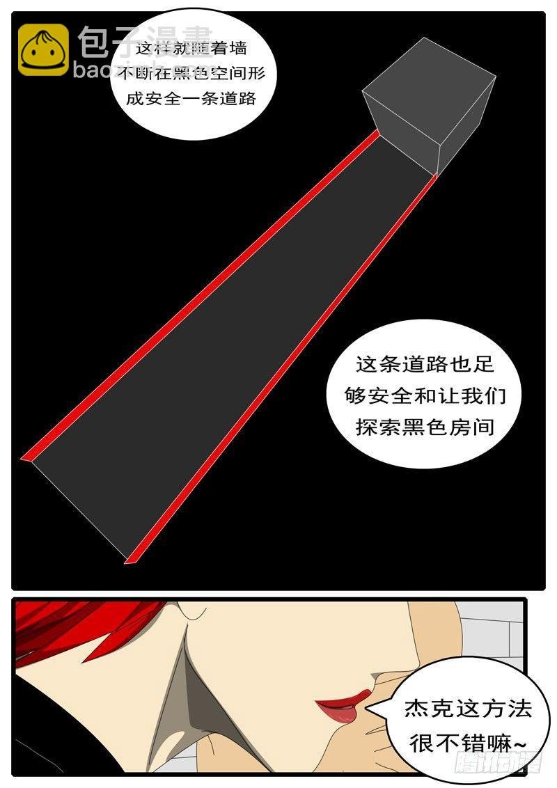 第285天 第12小时51分