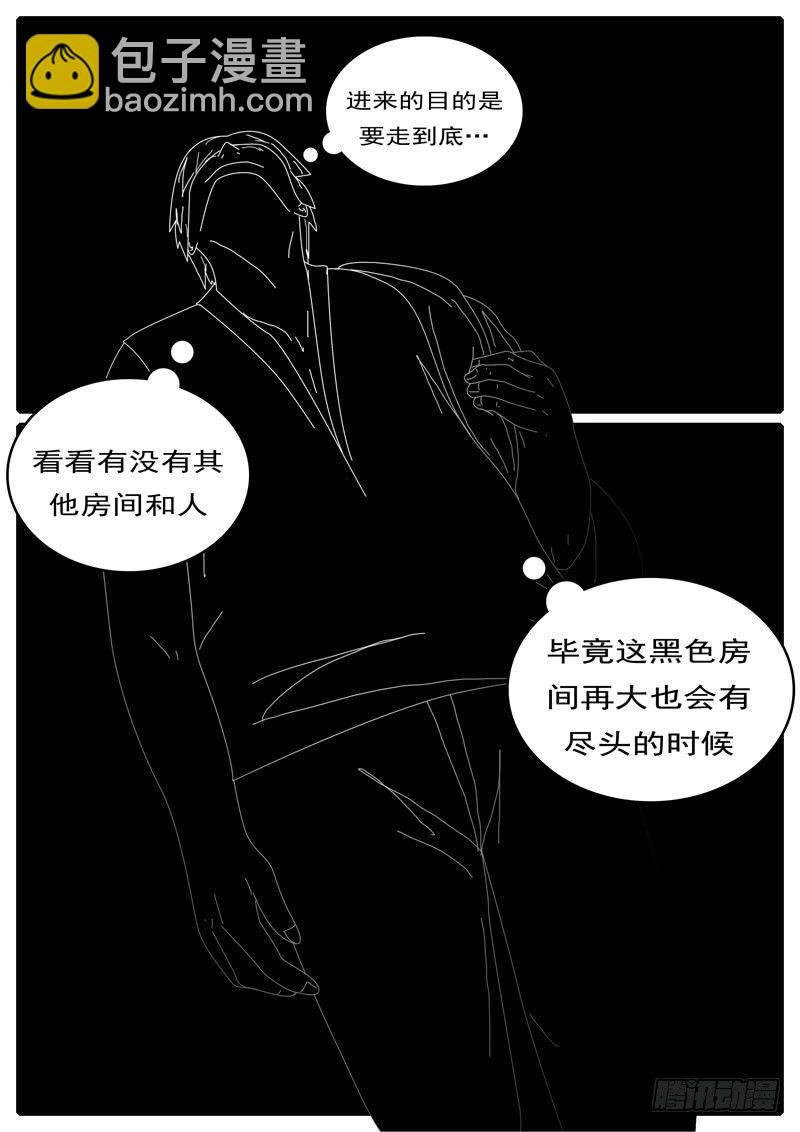第285天 第13小时12分
