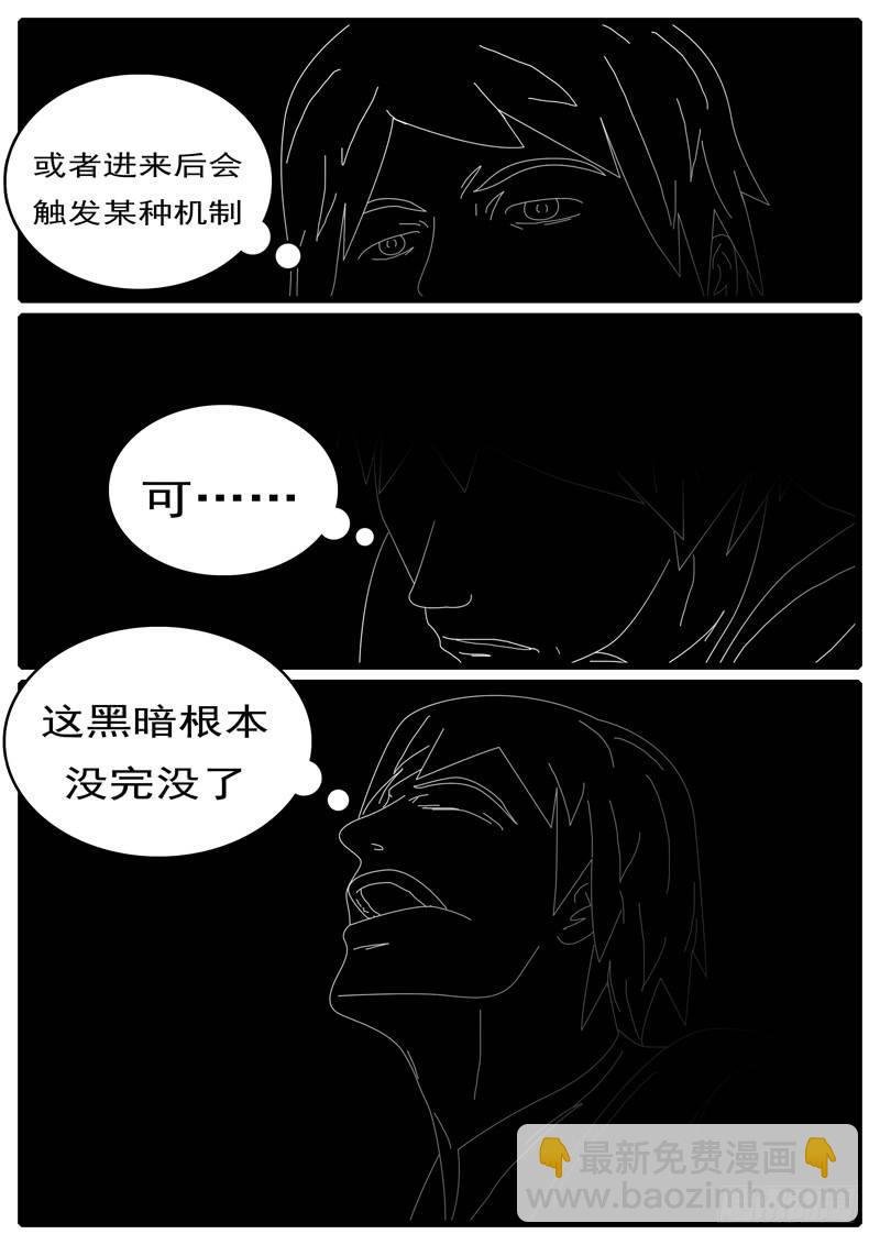 第285天 第13小时12分