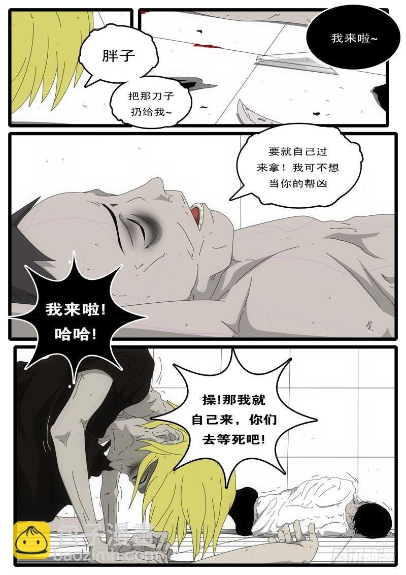 第3天 第14小时56分