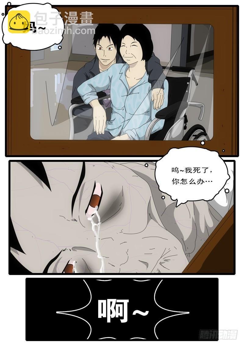第3天 第14小时56分