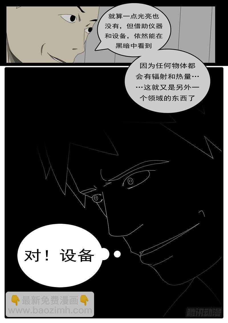 第285天 第13小时18分