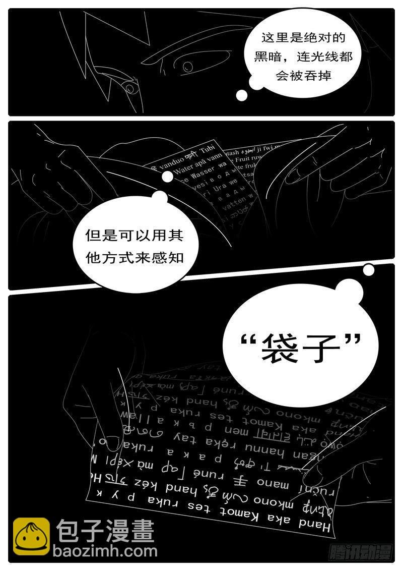 第285天 第13小时18分