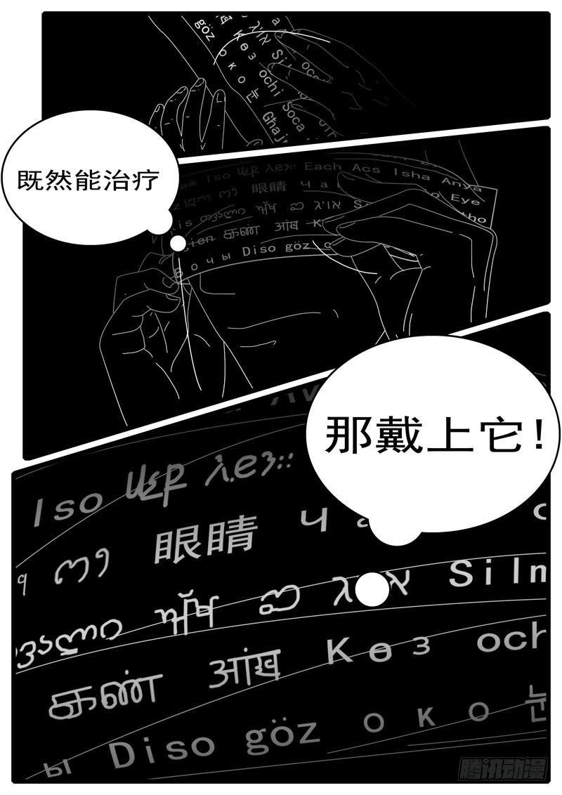 第285天 第13小时18分