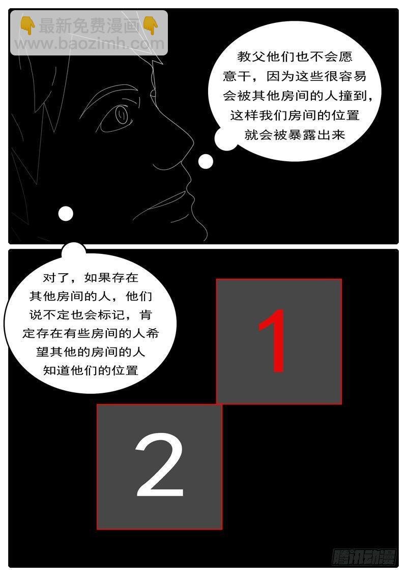 第285天 第13小时20分