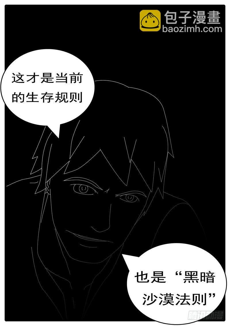 第285天 第13小时31分