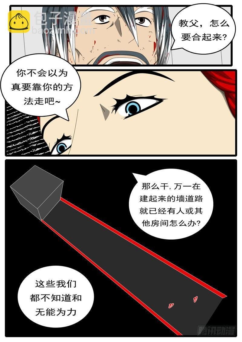 第285天 第13小时33分