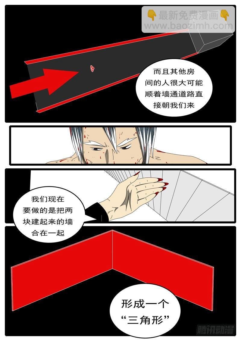 第285天 第13小时33分