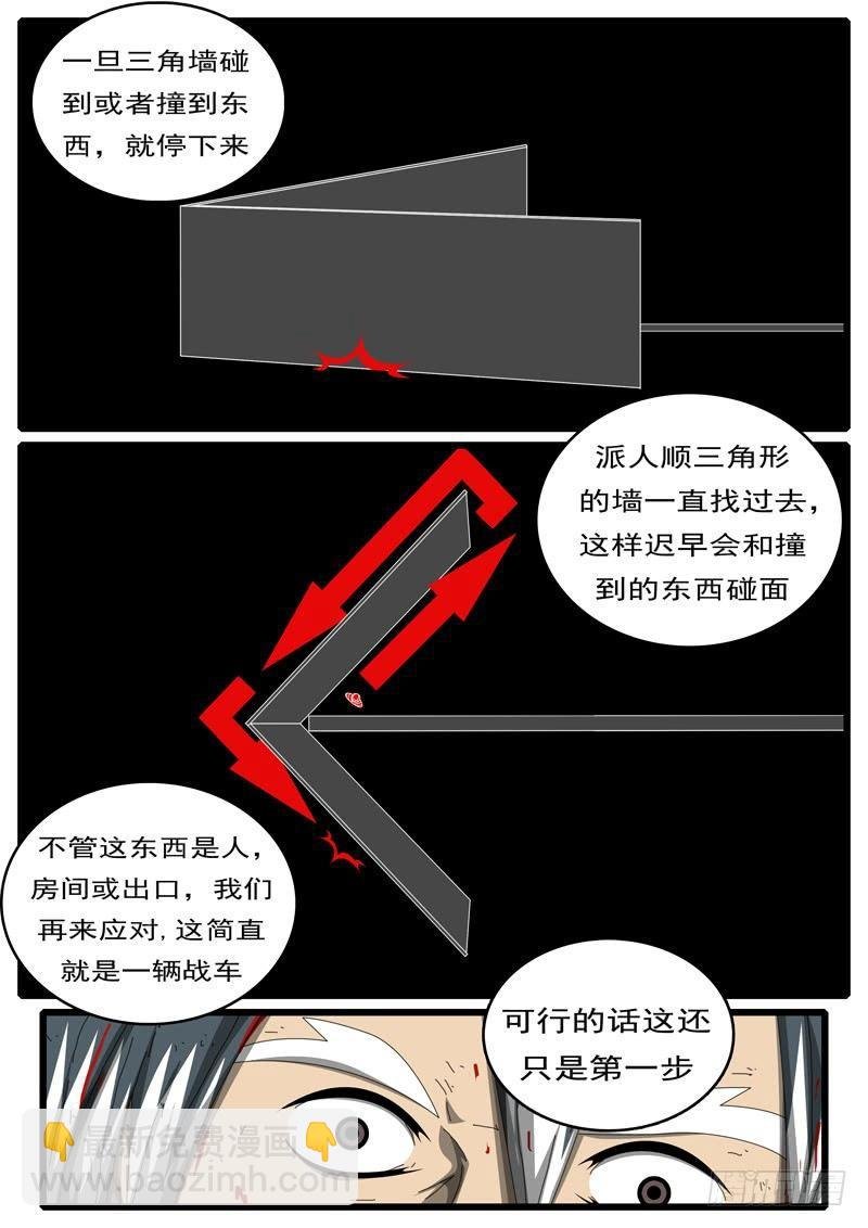 第285天 第13小时33分