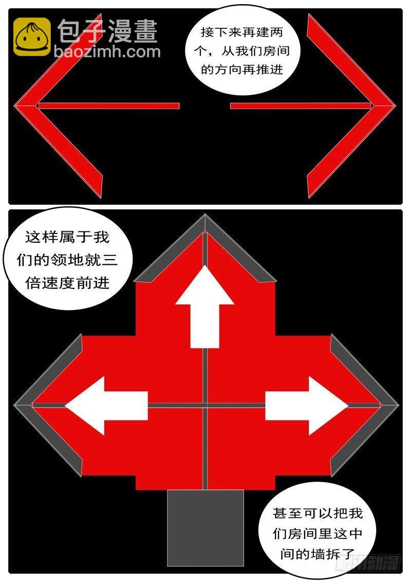第285天 第13小时33分