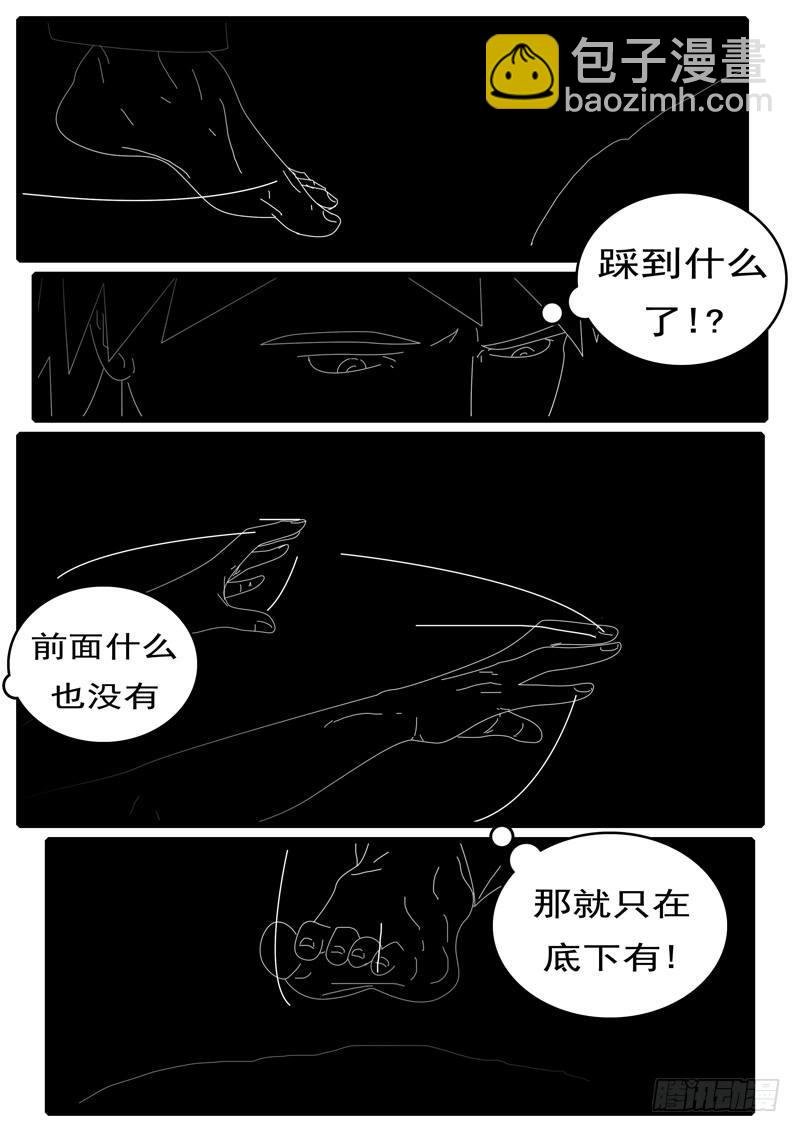 第285天 第18小时19分