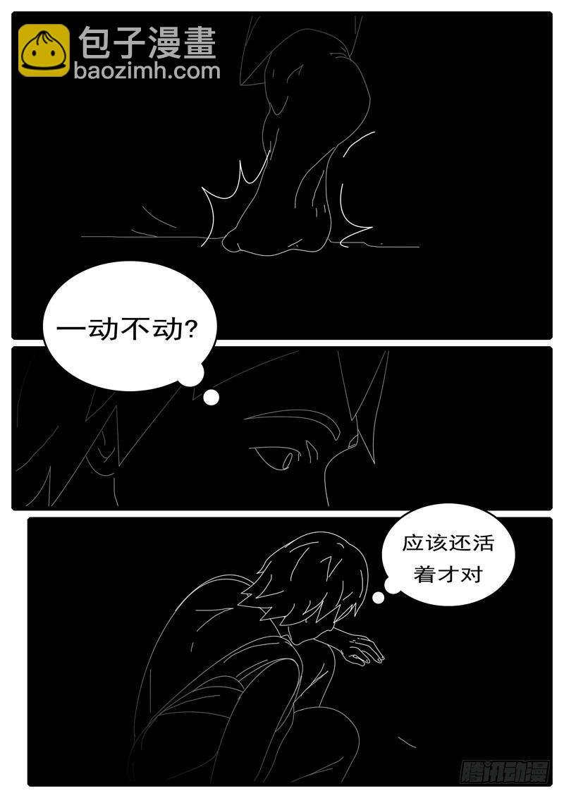 第285天 第18小时19分