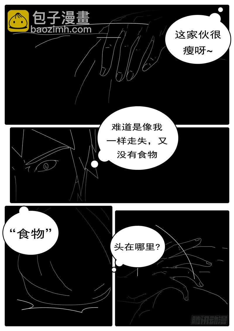 第285天 第18小时19分