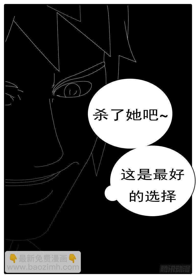 第285天 第20小时37分