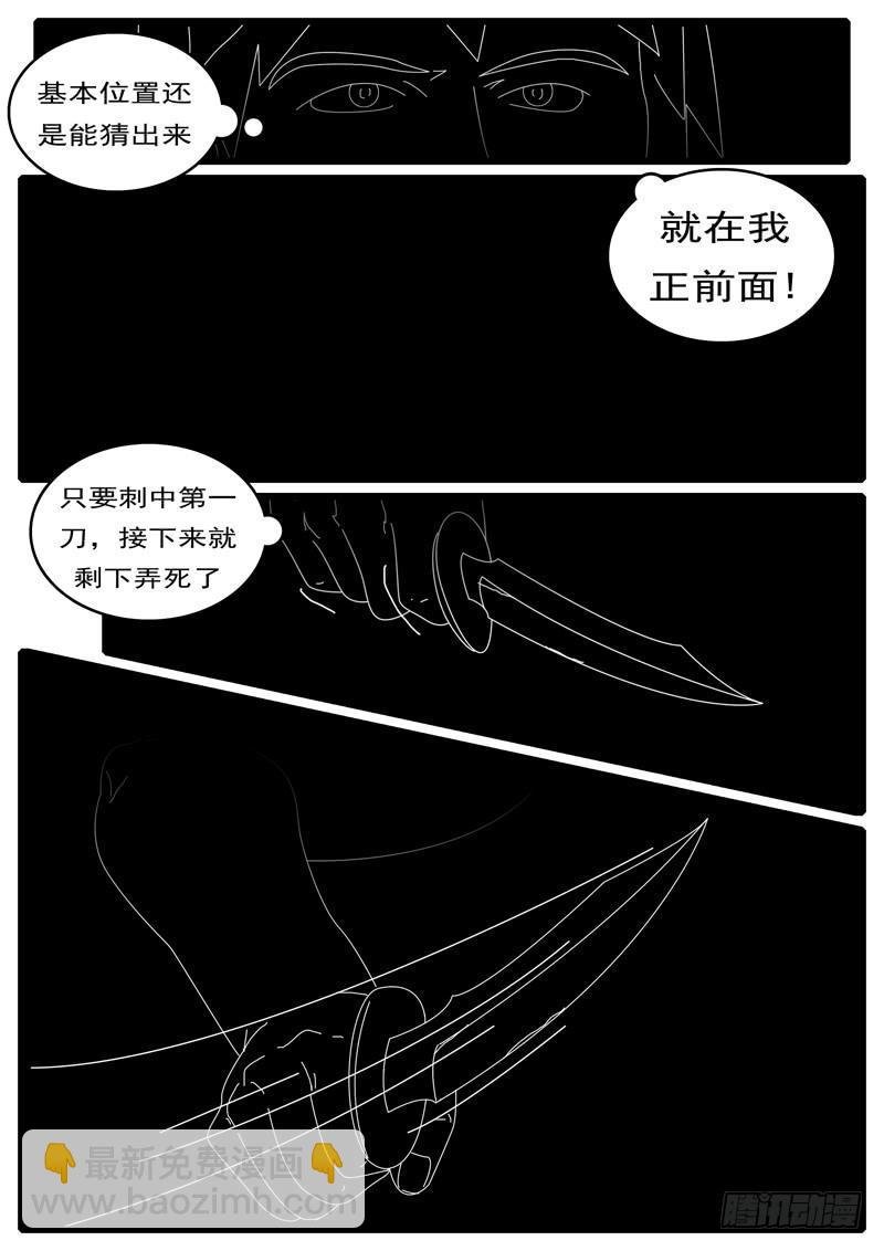 第285天 第20小时37分