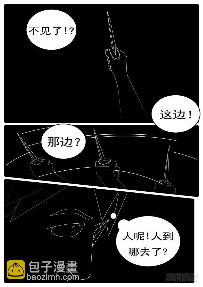 第285天 第20小时37分