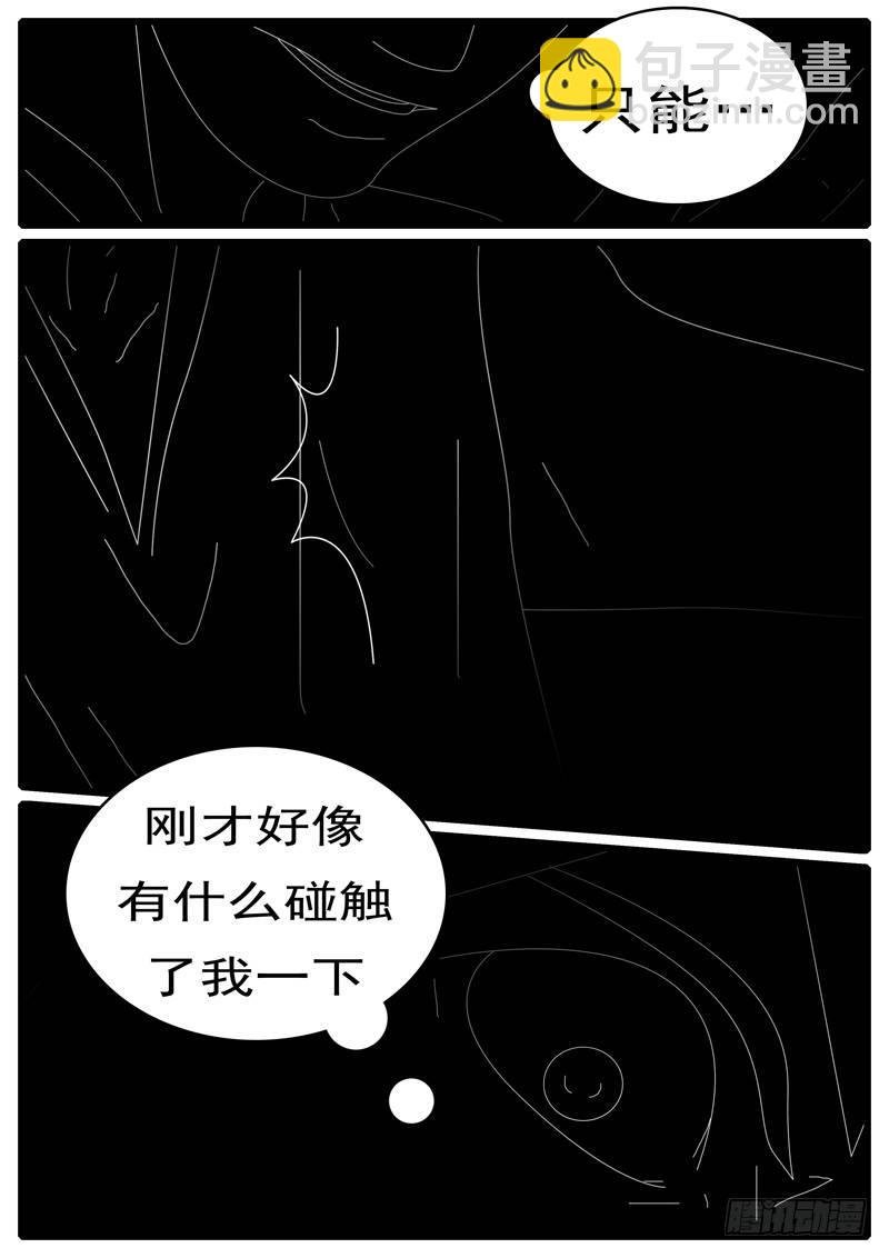 第285天 第20小时47分