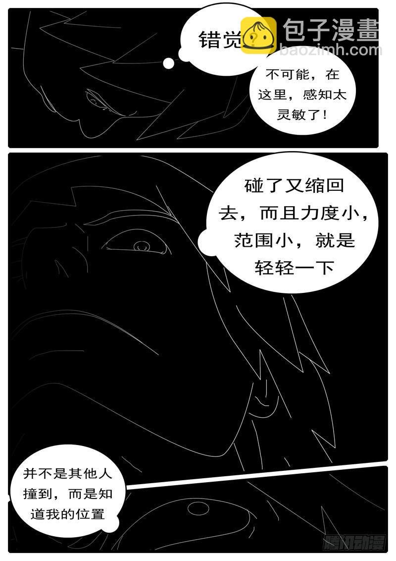 第285天 第20小时47分