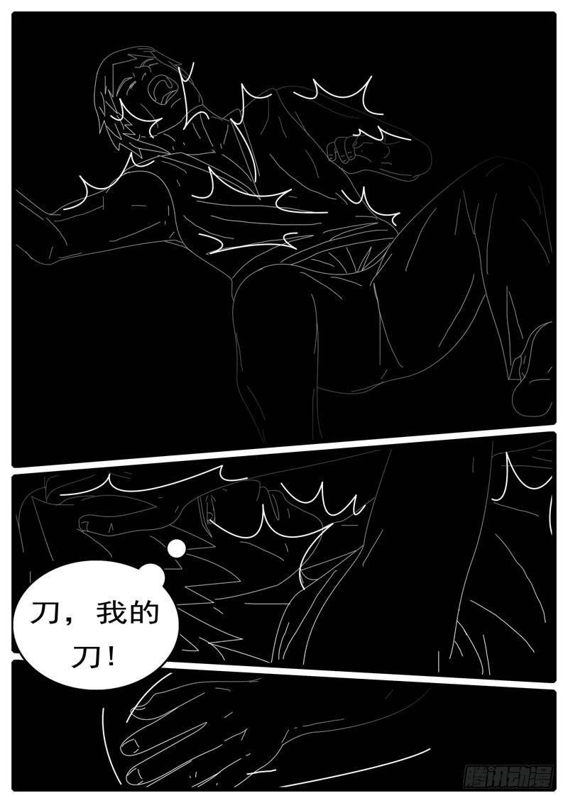 第285天 第20小时47分