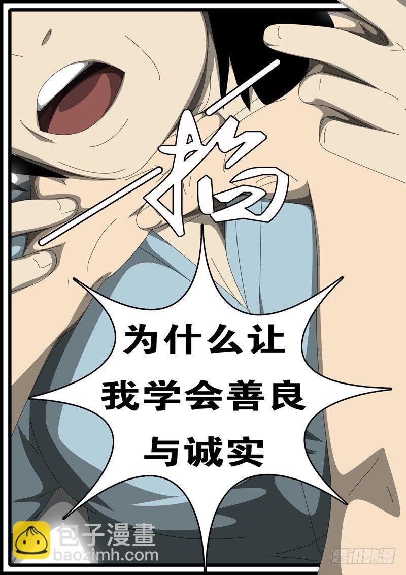 第285天 第20小时56分