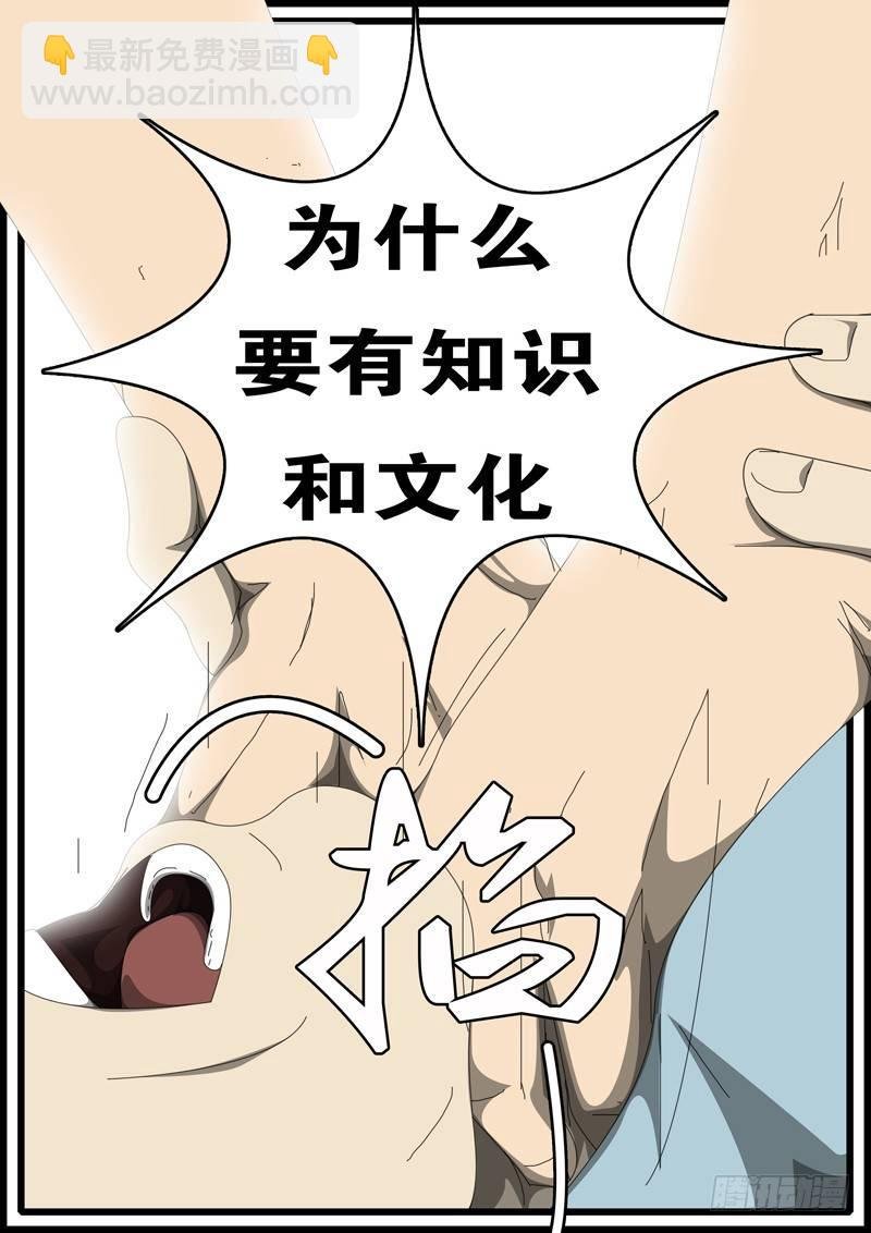 第285天 第20小时56分
