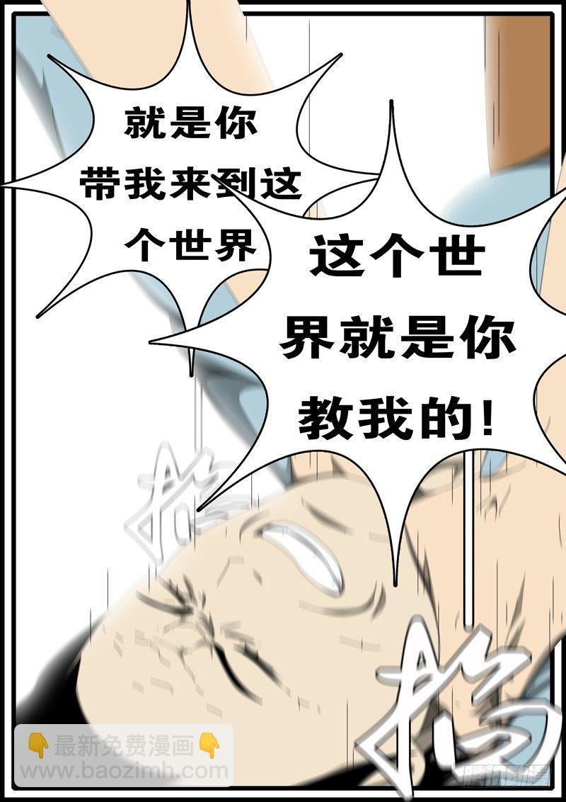 第285天 第20小时56分