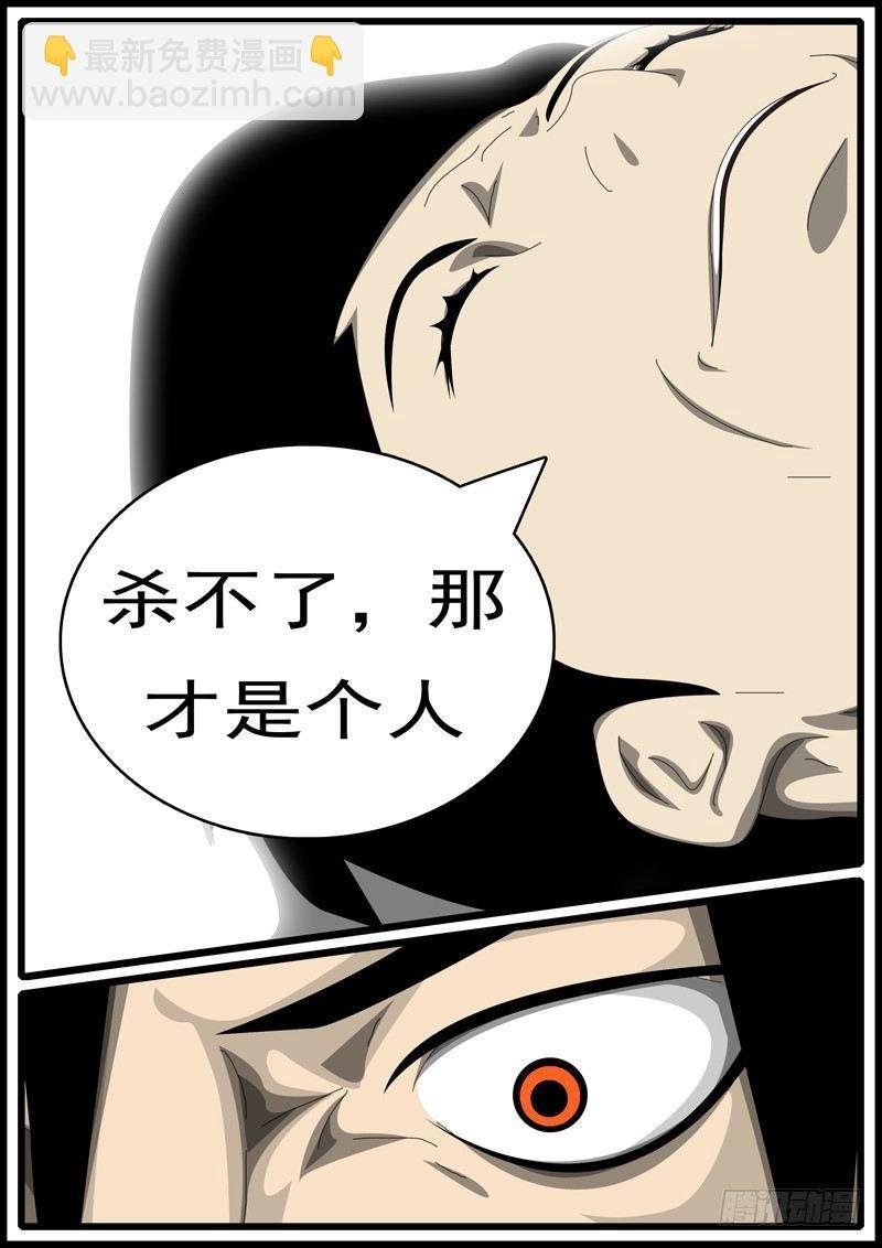 第285天 第20小时57分