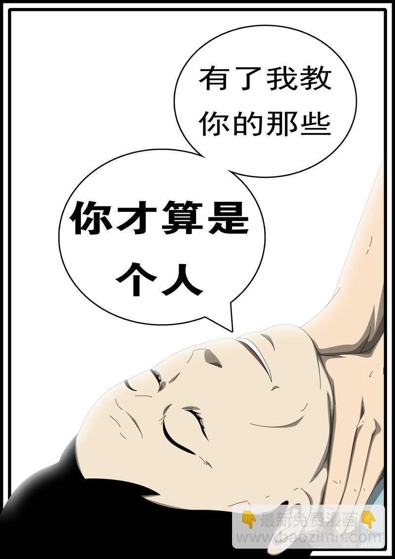 第285天 第20小时57分
