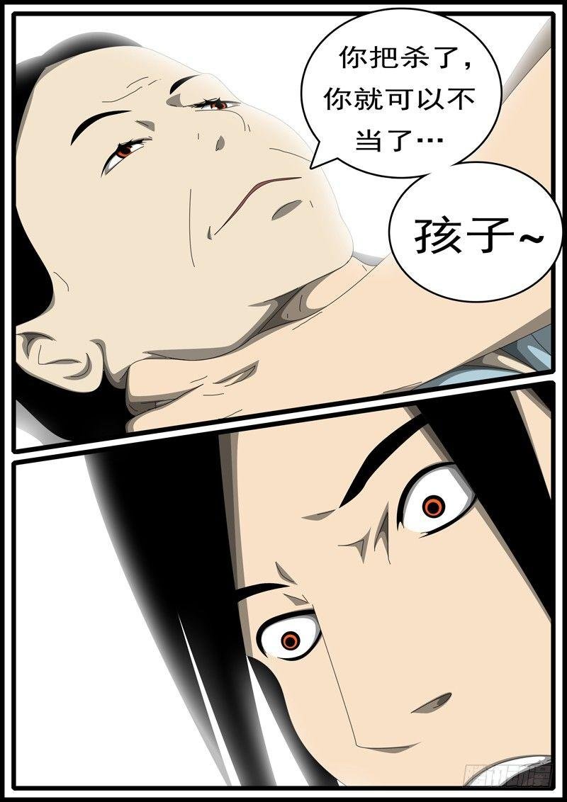 第285天 第20小时57分