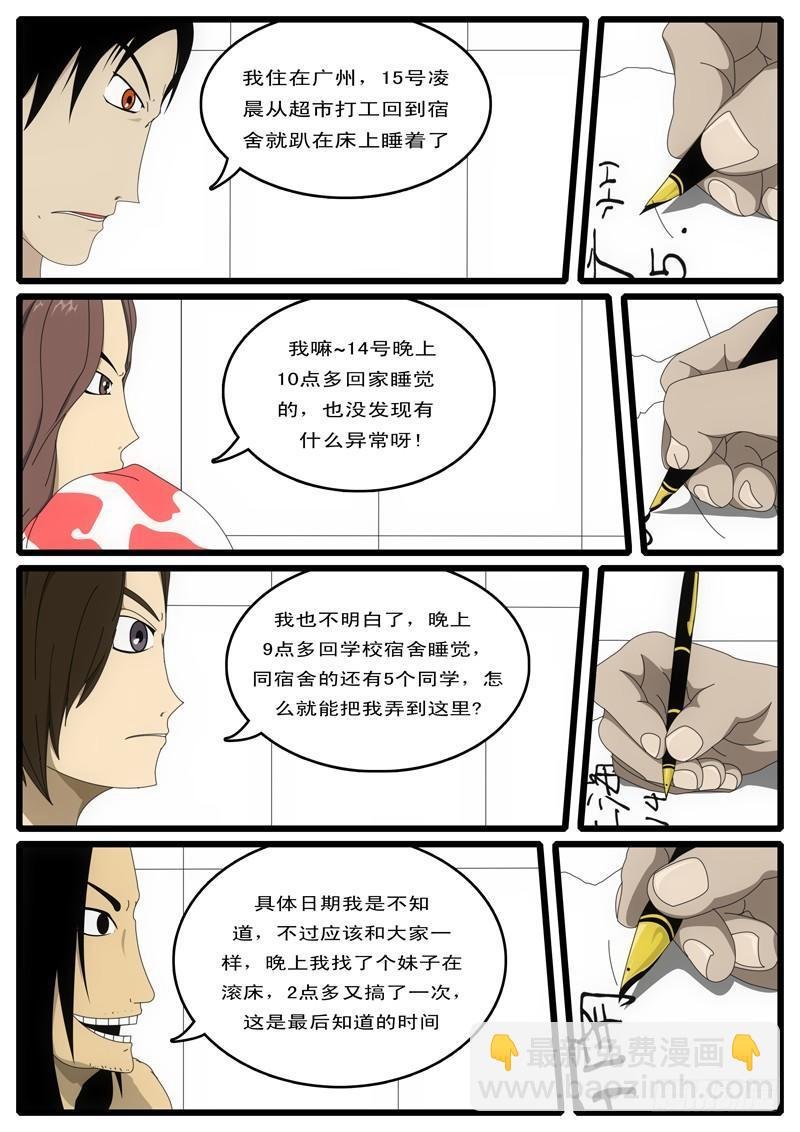 第1天 第2小时