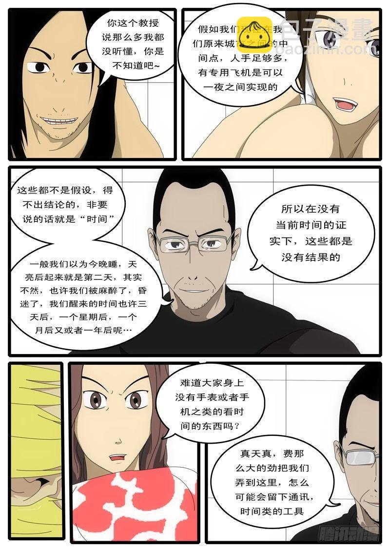 第1天 第2小时