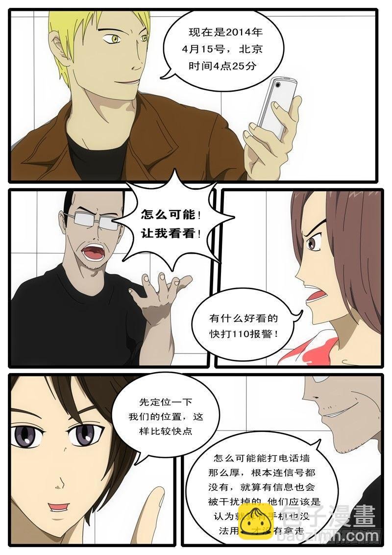 第1天 第2小时