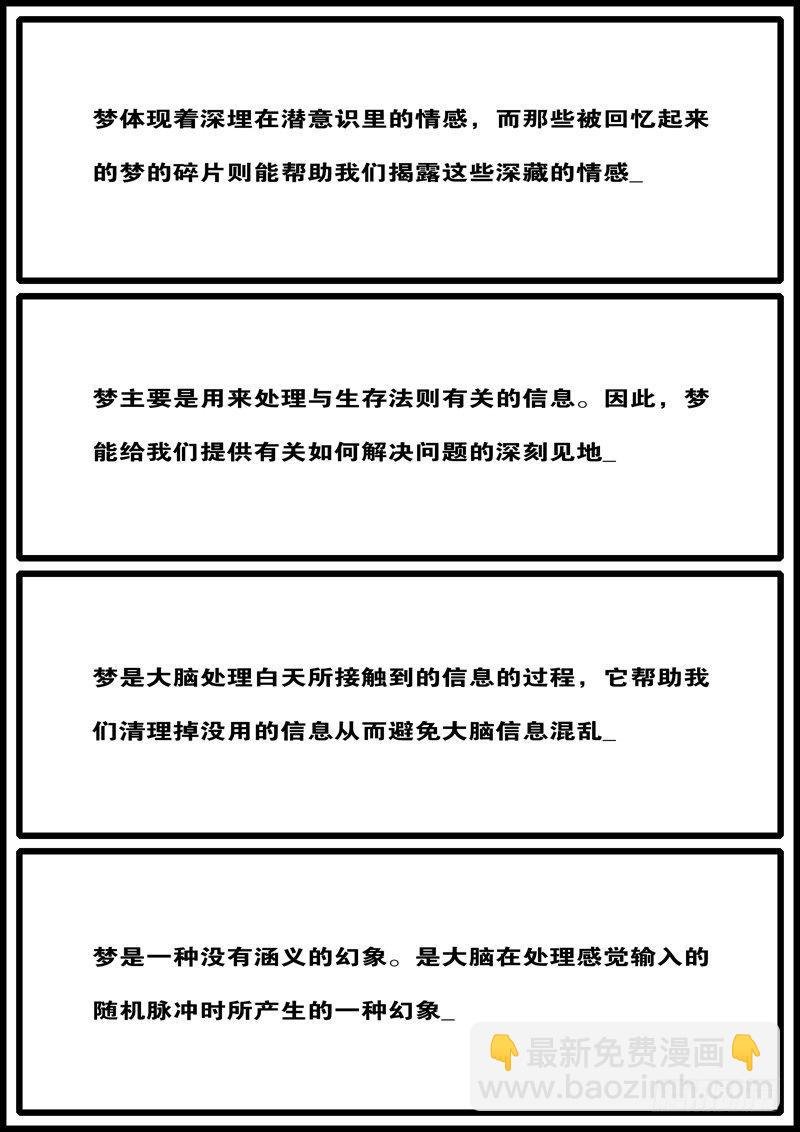 第3天 第16小时22分