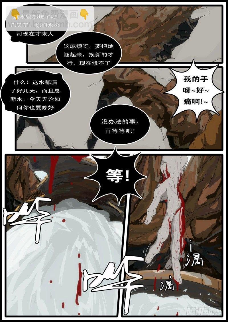 第3天 第16小时22分