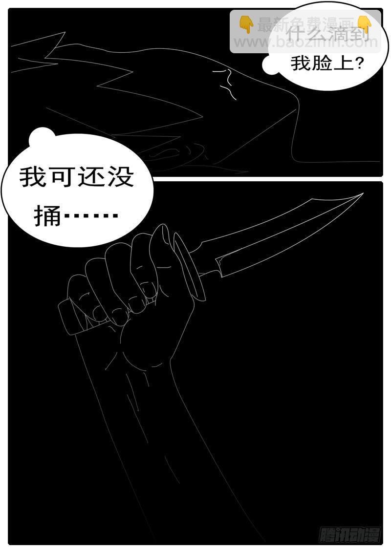 第285天 第20小时59分