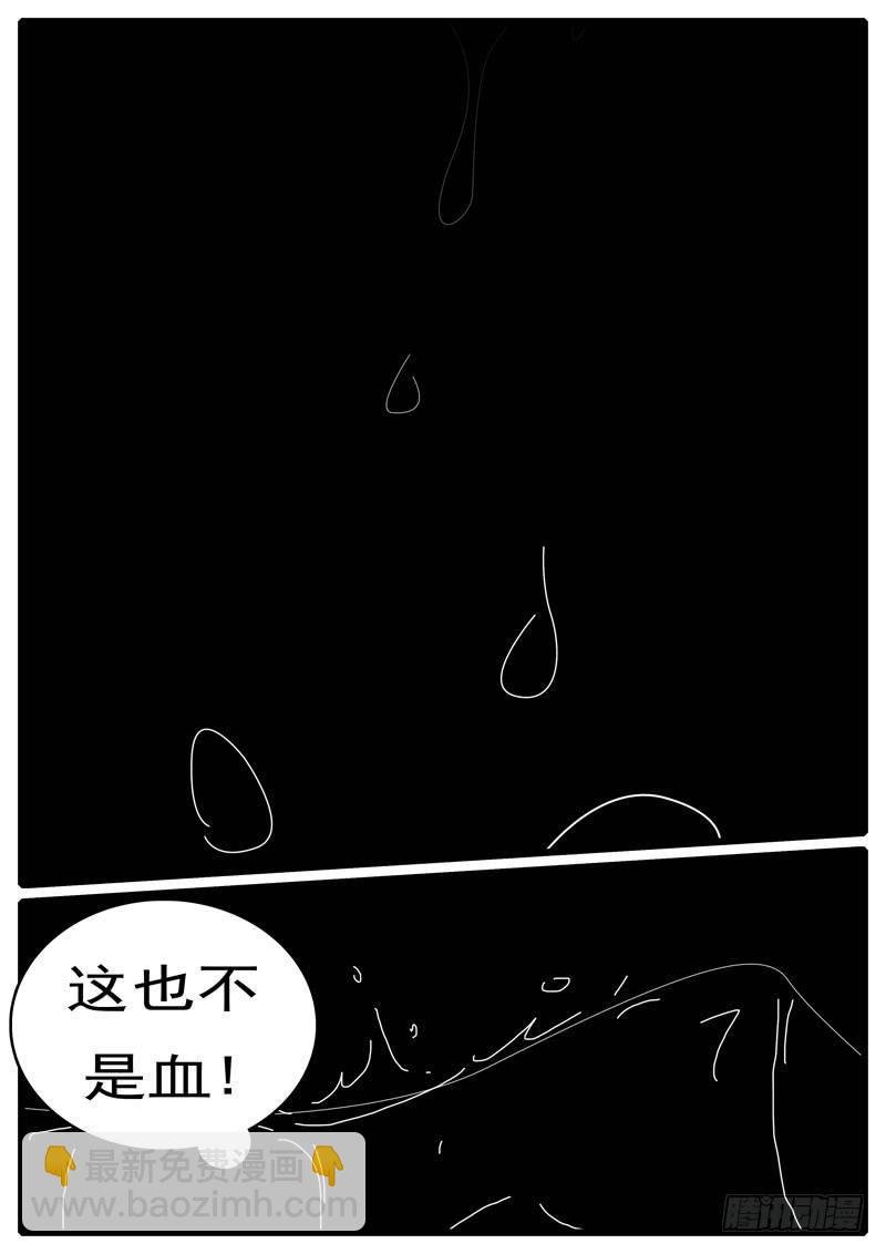 第285天 第20小时59分