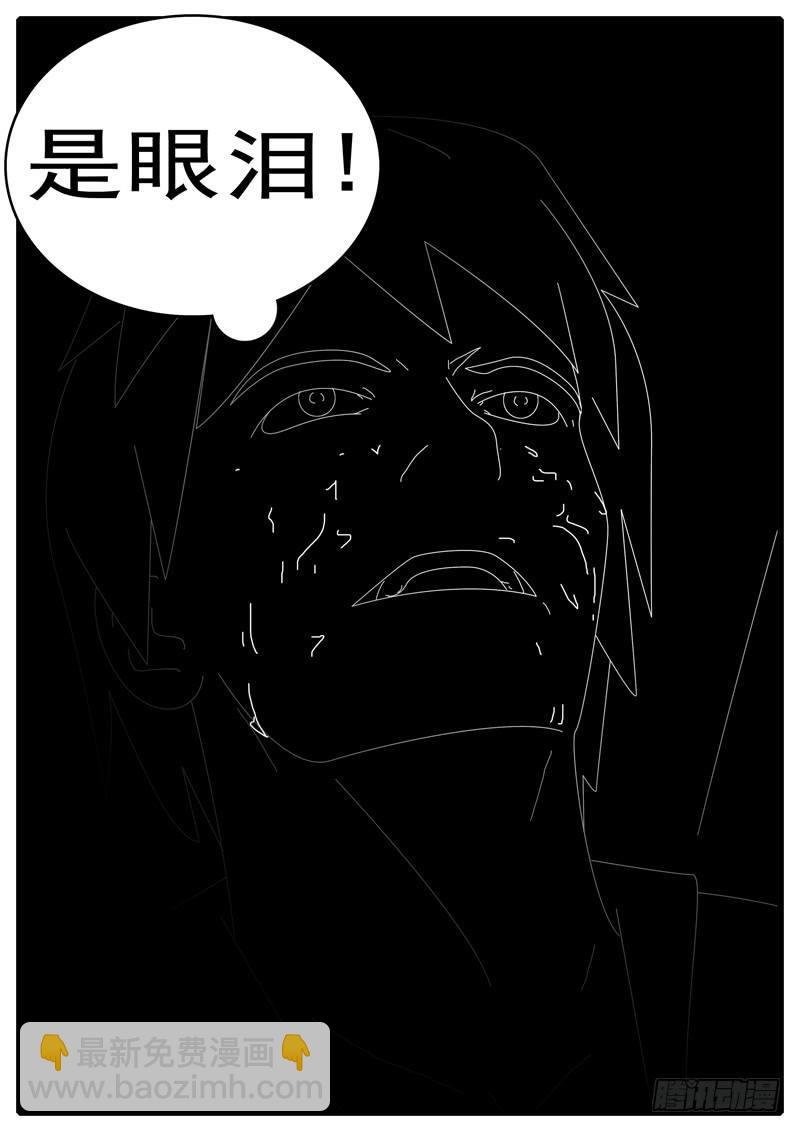 第285天 第20小时59分