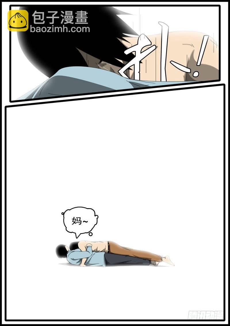 第285天 第20小时59分
