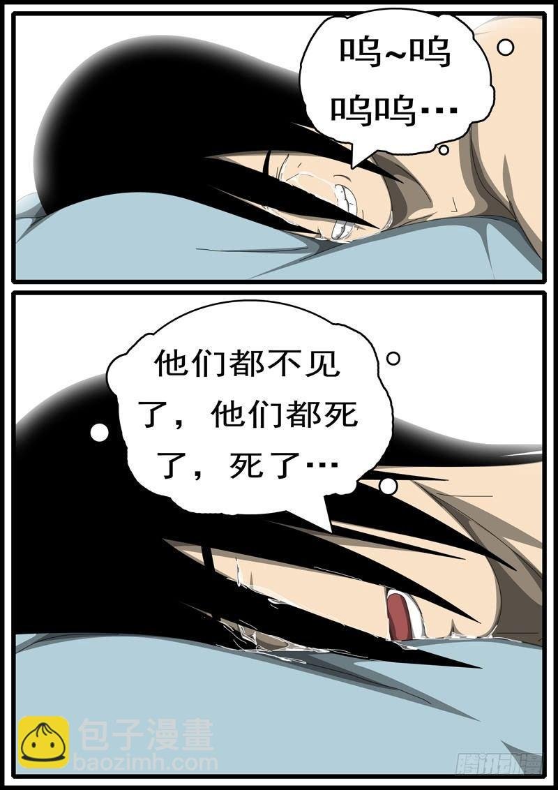 第285天 第20小时59分