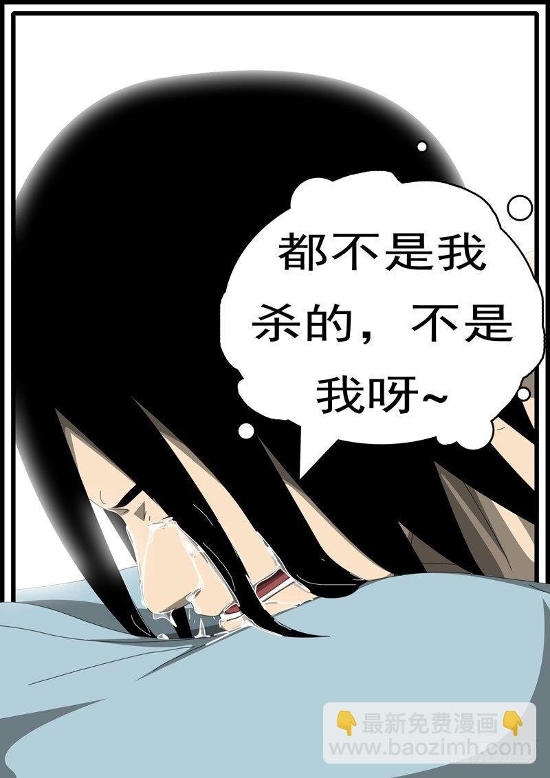 第285天 第20小时59分